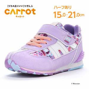 ムーンスター キャロット スニーカー 女の子の買取情報