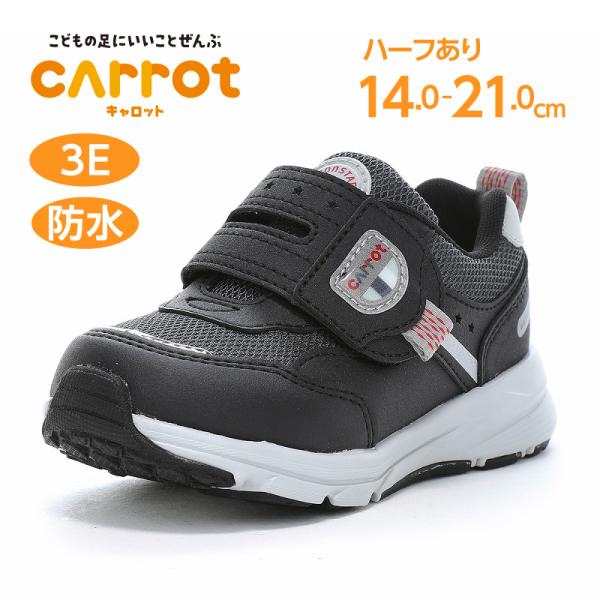 ムーンスター キャロット スニーカー 防水 幅広 甲高 3E 子供靴 キッズ シューズ 男の子 靴 ...