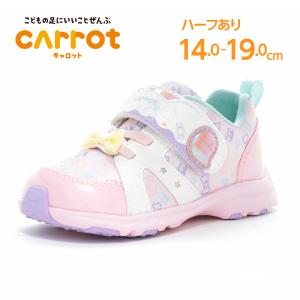 ムーンスター キャロット スニーカーの高価買取価格