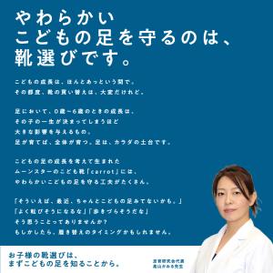 ムーンスター キャロット スニーカー 日本製 ...の詳細画像4