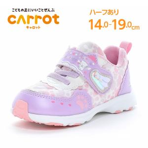 ムーンスター キャロット スニーカー 子供靴 キッズ シューズ 女の子 運動靴 靴 かわいい moonstar carrot CR C2388 パープル [2026年春夏新作] 10月30日発売