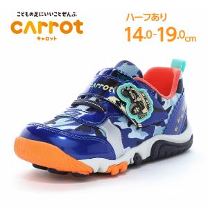 ムーンスター キャロット スニーカー 撥水 急速乾燥 子供靴 キッズ シューズ 男の子 運動靴 靴 moonstar carrot CR C2389 ブルー [2026年春夏新作] 11月14日発売