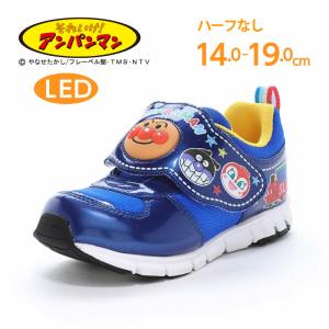 アンパンマン ドキンちゃん ばいきんまん スニーカー 光る 子供靴 キッズ シューズ 男の子 運動靴 靴 AP C185LE ブルー moonstar [2026年春夏新作] 12月4日発売