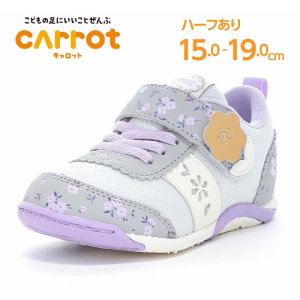 ムーンスター キャロット スニーカー 子供靴 キッズ シューズ 女の子 女児 運動靴 履きやすい か...