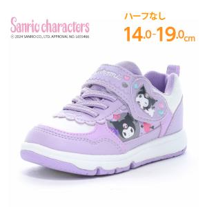 サンリオ クロミ スニーカー 子供靴 キッズ コート シューズ 女の子 普段履き 運動靴 靴 Sanrio SA C043 パープル ムーンスター [2026年秋冬新作] 8月6日発売
