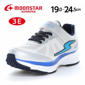 ムーンスター スニーカー スーパースター バネのチカラ 幅広 甲高 軽量 子供靴 ジュニア シューズ moonstar SS J1244 シルバー [30%OFF セール]5月21日値下 百選