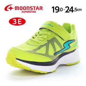 ムーンスター スニーカー スーパースター バネのチカラ 幅広 甲高 3E 軽量 子供靴 ジュニア シューズ moonstar SS J1244 ライム [30%OFF セール] 5月21日値下