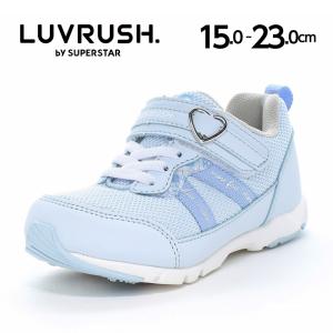ムーンスター ラブラッシュ スニーカー 軽量 子供靴 キッズ ジュニア シューズ 女の子 moonstar LUVRUSH LV 1254 サックス [2026年春夏新作] 11月29日発売