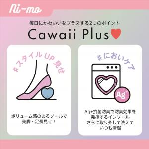 ムーンスター ニーモ スニーカー 厚底 子供靴...の詳細画像1