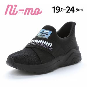 ムーンスター ニーモ スニーカー 厚底 軽量 子供靴 ジュニア シューズ スリッポン 女の子 黒 moonstar Ni-mo NM J144 ブラック [2026年春夏新作] 11月29日発売