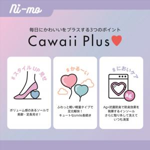 ムーンスター ニーモ スニーカー 厚底 軽量 ...の詳細画像1