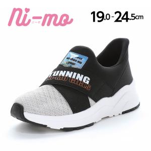 ムーンスター ニーモ スニーカー 厚底 軽量 子供靴 ジュニア シューズ スリッポン 女の子 靴 moonstar Ni-mo NM J144 ベージュ [2026年春夏新作] 11月29日発売