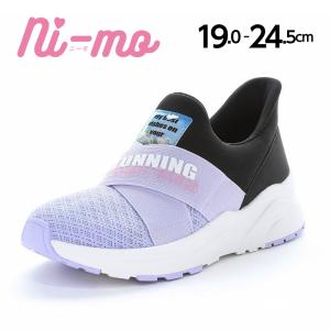 ムーンスター ニーモ スニーカー 厚底 軽量 子供靴 ジュニア シューズ スリッポン 女の子 靴 軽い 普段履き moonstar Ni-mo NM J144 パープル [2026年春夏新作]