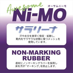 ムーンスター ニーモ スニーカー 厚底 子供靴...の詳細画像2
