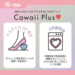ムーンスター ニーモ スニーカー 厚底 子供靴...の詳細画像1