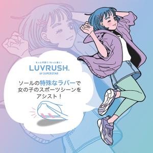 ムーンスター ラブラッシュ スーパースター ス...の詳細画像2