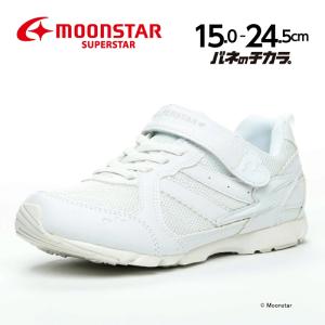 ムーンスター 女の子 スニーカー 白の買取情報