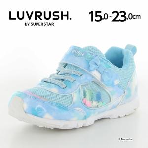 バネのチカラ ラブラッシュ [セール] 子供靴 スニーカー 抗菌防臭 洗えるインソール 耐摩耗底 LV 1080WS サックス セ再予定