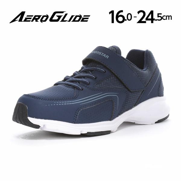 ムーンスター エアログライド スニーカー 軽量 子供靴 ジュニア シューズ 男の子 女の子 運動靴 ...