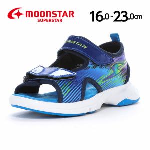 ムーンスター スーパースター バネのチカラ サンダル 子供靴 キッズ ジュニア サマー シューズ 男の子 靴 moonstar SS K1216 ブルー [セール] セ新8月10日