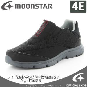 メンズ スニーカー ウォーキングシューズ SPLT M180 ブラック 防水 幅広4E 抗菌防臭 梅雨 ムーンスター moonstar [セール]
