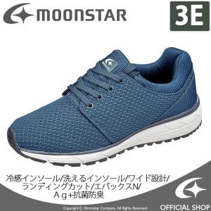 メンズ スニーカー ウォーキングシューズ メンズ SPLT M177 ネイビー 抗菌防臭 ムーンスター moonstar [セール]