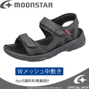 メンズ サンダル SPLT MS182 ブラック 抗菌防臭 ムーンスター moonstar [セール]