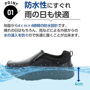 ムーンスター メンズ スニーカー 防水 幅広4...の詳細画像3