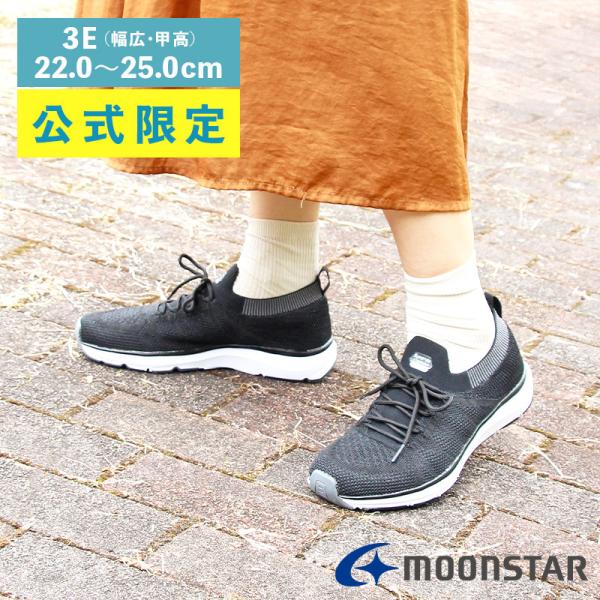 【公式限定】ムーンスター レディース スニーカー 軽量 幅広 甲高 3E ウォーキング シューズ 普...