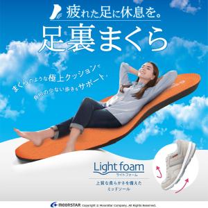 ムーンスター スニーカー 幅広 4E 軽量 レ...の詳細画像1