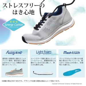 ムーンスター スニーカー 幅広 3E 軽量 メ...の詳細画像2
