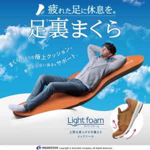 ムーンスター スニーカー 幅広 甲高 4E 軽...の詳細画像1
