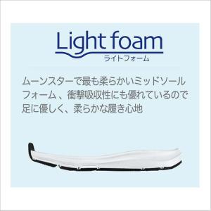 ムーンスター スニーカー 幅広 3E 軽量 メ...の詳細画像3