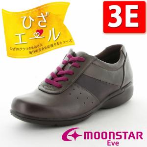 ムーンスター レディース [セール50％OFF] コンフォートシューズ イブ EVE 268 ガンメタ moonstar