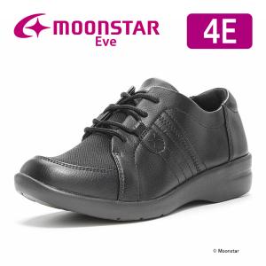 ムーンスター スニーカー 幅広 4E 撥水 防滑 レディース コンフォート シューズ 普段履き 靴 黒 イブ moonstar EVE 324 ブラック [セール] セ再1月25日