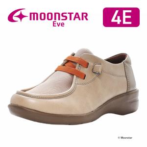ムーンスター イブ スニーカー 幅広 4E 撥水 軽量 レディース コンフォート シューズ 普段履き moonstar EVE 326 ベージュ [セール]セ新3月15日