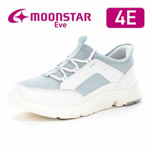 ムーンスター イブ スニーカー 防滑 軽量 幅広 甲高 4E レディース コンフォート シューズ 普段履き moonstar EVE 338 サックス [2026年春夏新作] 2月9日発売｜ムーンスター 公式ショップ