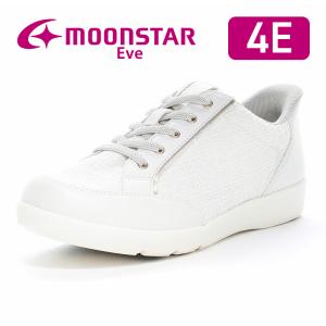 ムーンスター イブ スニーカー 軽量 幅広 甲高 4E レディース コンフォート シューズ 普段履き 靴 白 moonstar EVE 340 ホワイト [2026年春夏新作] 2月10日発売