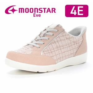 ムーンスター イブ スニーカー 軽量 幅広 甲高 4E レディース コンフォート シューズ 靴 軽い moonstar EVE 340 ピンクベージュ [2026年春夏新作] 2月10日発売