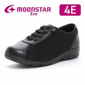 ムーンスター イブ スニーカー 防滑 軽量 幅広 甲高 4E レディース コンフォート シューズ 軽い 黒 moonstar EVE 341 ブラック [2026年春夏新作] 2月9日発売