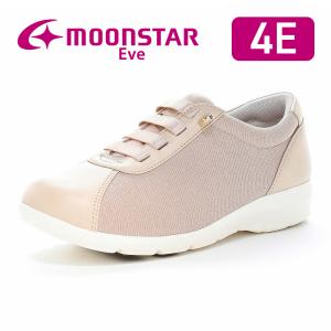 ムーンスター イブ スニーカー 防滑 軽量 幅広 甲高 4E レディース コンフォート シューズ 軽い 靴 moonstar EVE 341 ベージュ [2026年春夏新作] 2月9日発売