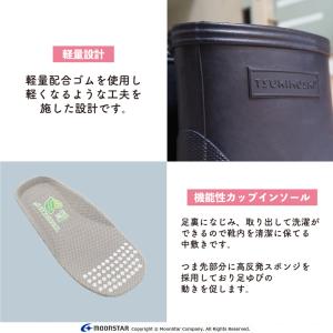 ムーンスター レインブーツ レインシューズ 防...の詳細画像2