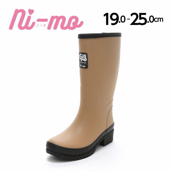 ムーンスター ニーモ レインブーツ 子供靴 ジュニア レインシューズ 長靴 雨靴 女の子 かわいい ...