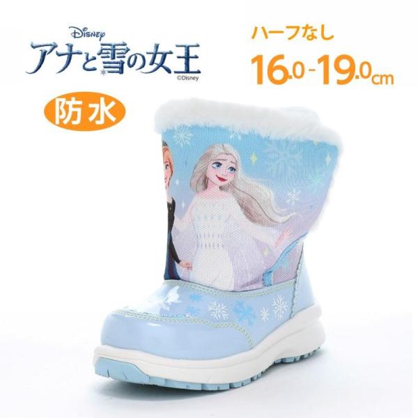 ディズニー アナと雪の女王 アナ エルサ 防水 子供靴 キッズ スノーシューズ スノーブーツ 女の子...