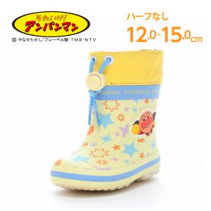 アンパンマン レインブーツ 子供靴 ベビー レインシューズ 長靴 雨靴 靴 女の子 男の子 かわいい BB AP27 イエロー ムーンスター [2026年秋冬新作] 8月7日発売