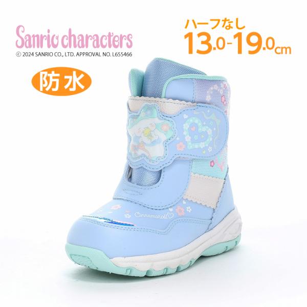 サンリオ シナモロール スノーブーツ 防水 子供靴 キッズ スノーシューズ 女の子 靴 防寒 かわい...