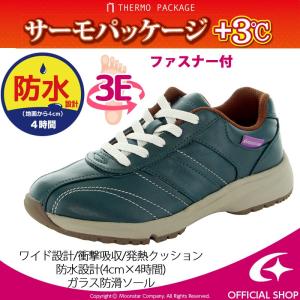 ムーンスター [セール] レディース 防水 ウォーキングシューズ SPLT WL051 ブルー moonstar