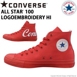コンバース CONVERSE スニーカー メンズ/レディース オールスター 100 ロゴエンブロイダリー HI レッド