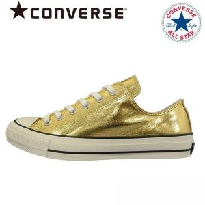 コンバース [セール] CONVERSE スニーカー メンズ/レディース オールスター 100 シャイニーメタリック OX ゴールド