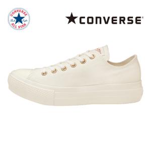 コンバース CONVERSE スニーカー レディース オールスター ライト PLTS PG OX ホワイト